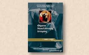 Εικόνα επιλογής